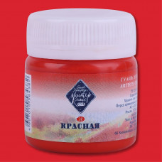 Краска гуашевая художественная "Мастер-Класс" красная цв. №331 банка 40мл