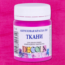 Краска акриловая по ткани для декоративного творчества "Decola" фуксия цв. №618 банка 50мл
