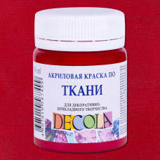 Краска акриловая по ткани для декоративного творчества "Decola" карминовая цв. №319 банка 50мл