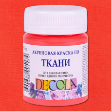 Краска акриловая по ткани для декоративного творчества "Decola" коралловая цв. №355 банка 50мл