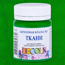 Краска акриловая по ткани для декоративного творчества "Decola" зеленая светлая цв. №717 банка 50мл