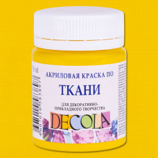 Краска акриловая по ткани для декоративного творчества "Decola" желтая средняя цв. №220 банка 50мл