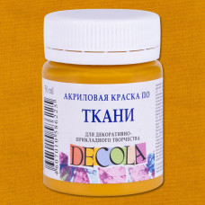 Краска акриловая по ткани для декоративного творчества "Decola" охра светлая цв. №206 банка 50мл